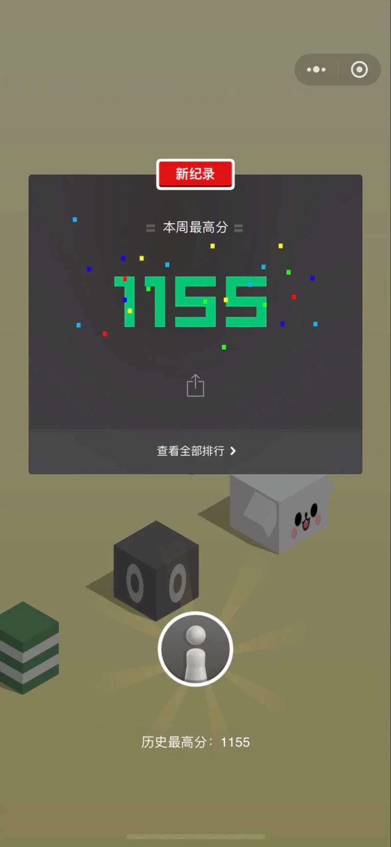 跳过小程序30
