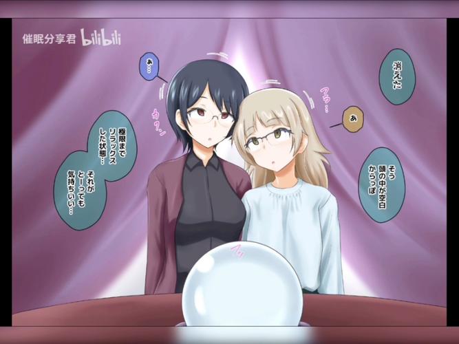 姐妹催眠10汉化高清版