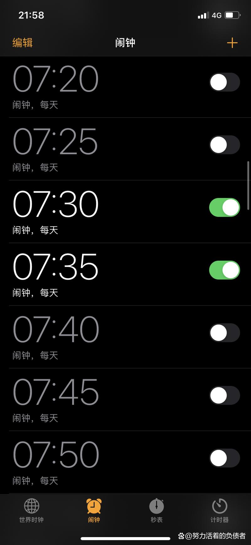 美团众包密码忘记了怎么办黑色版免墙版