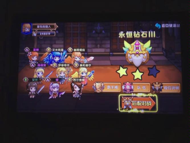 花样联盟手机破解版