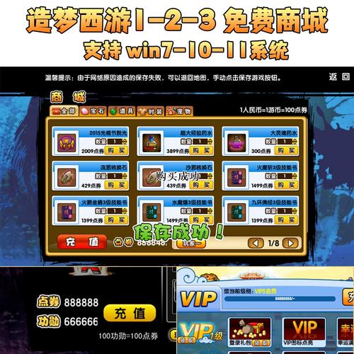 小王修改器免费版修改版永久VIP