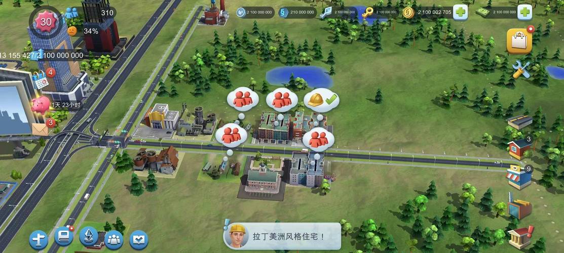 我是市长无限金币绿钞