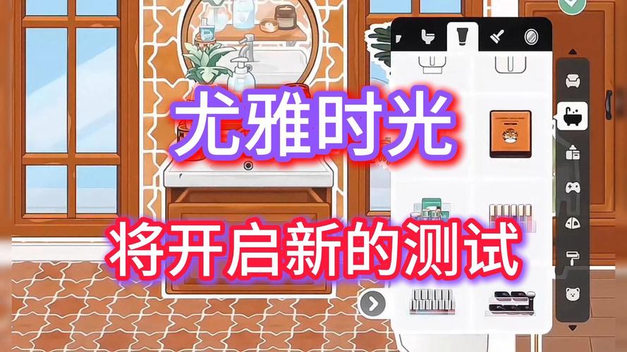 尤雅时光全部解