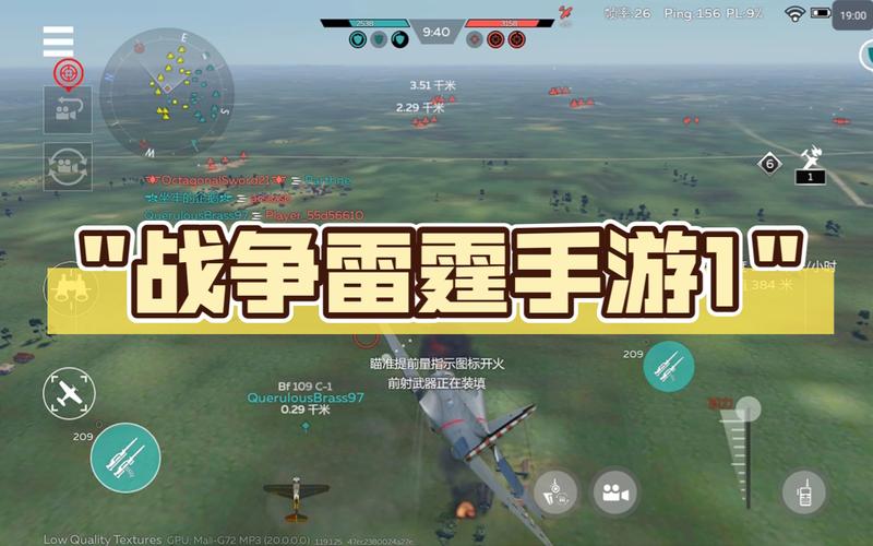 战争雷霆安卓手