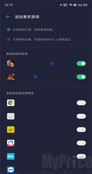 realme游戏中心官网入口