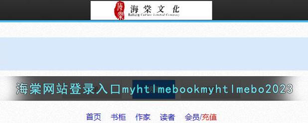 海棠官网的打开无弹窗版