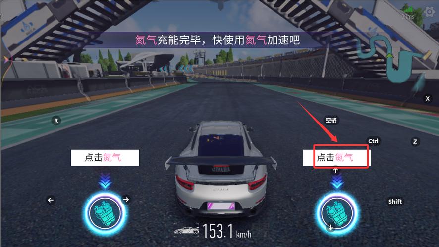王牌竞速渠道服