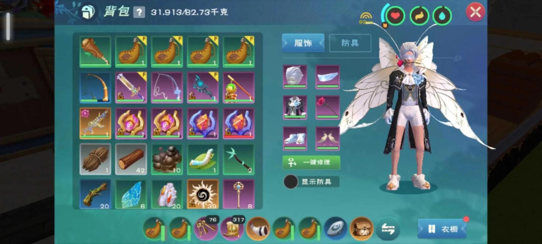 创造与魔法 脚本