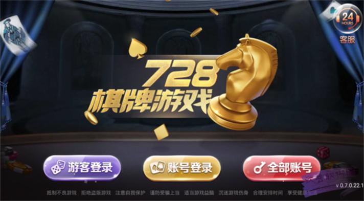 28手游下载