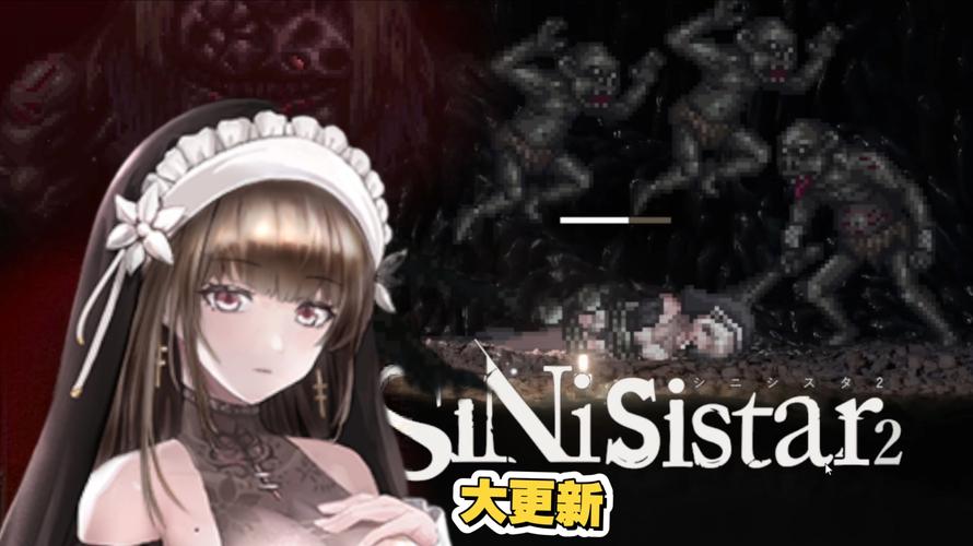 哥特少女2内置