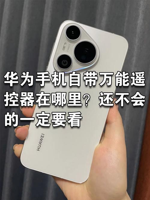 官方正版万能钥匙华为版