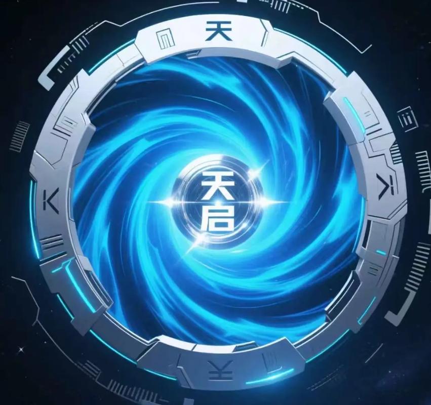 天启软件官网手机在线观看修改版无广告