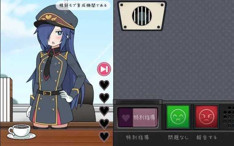 检查身体捕捉学院桃子移植