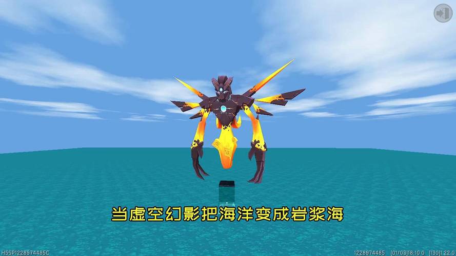 迷你世界虚空幻影旧版本下载