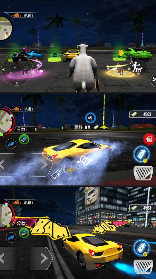 城市飞车破解版内置作弊菜单极速版2023
