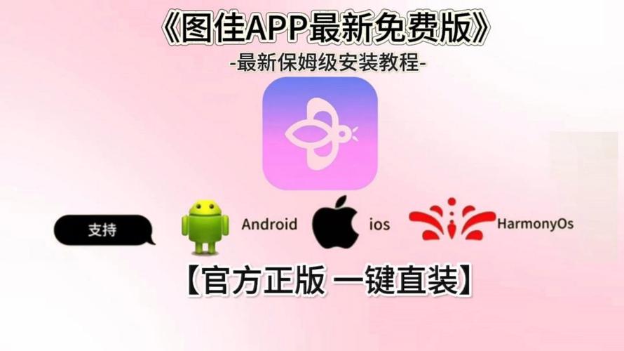 ph无限次数版