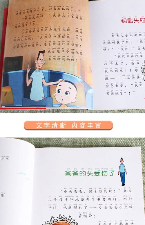 小鸭看看新剧免费看解锁全部书源