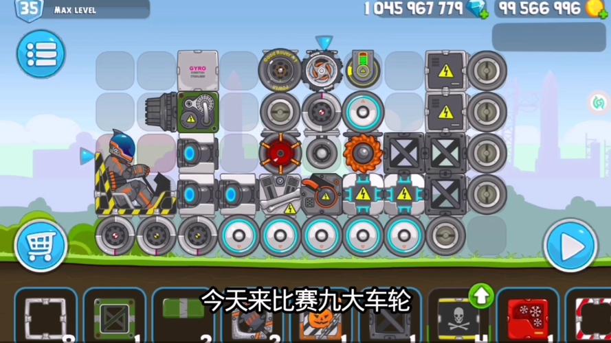 疯狂赛车无限金战略版