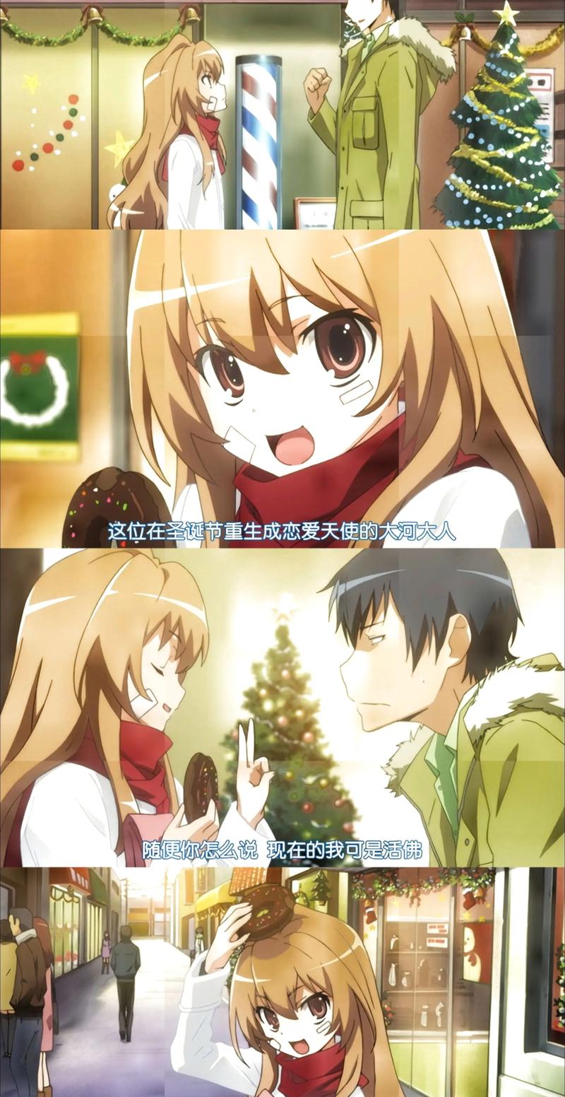 龙与虎galg