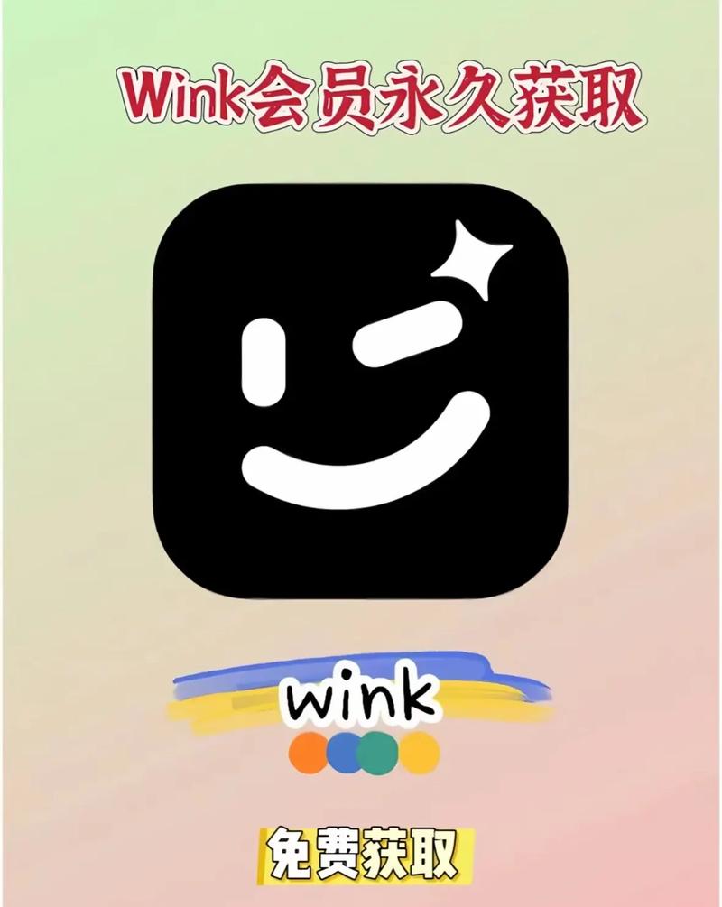 WinkVIP
