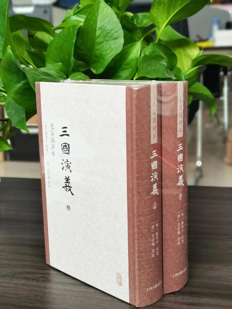 三国演义评书打包