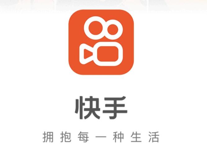 快手2012最老版10无限阅读币版