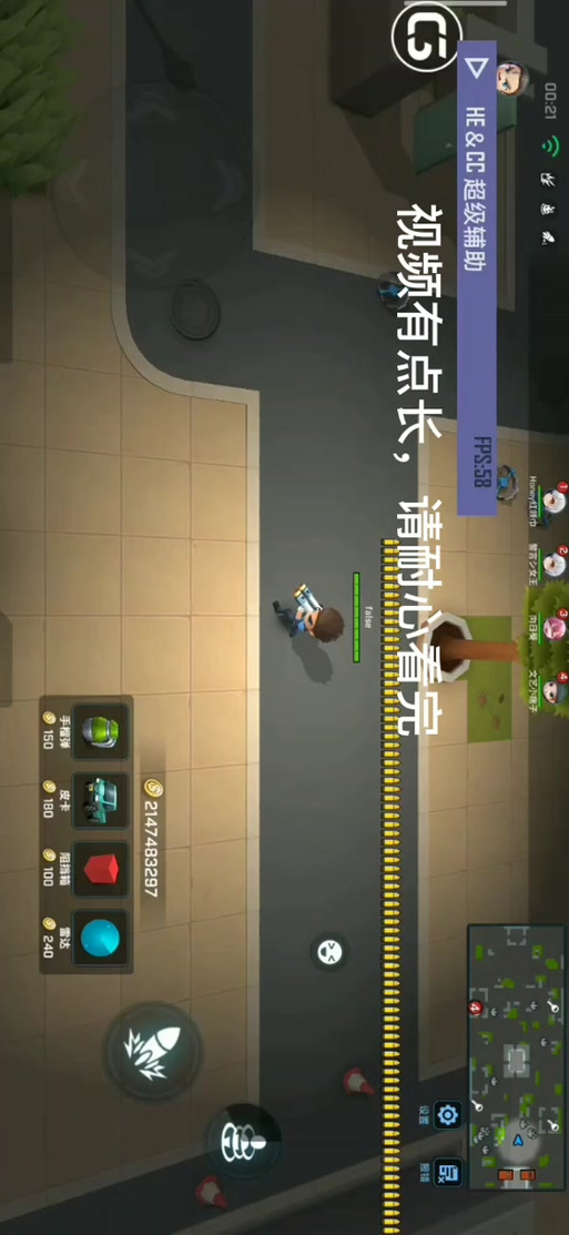 菠萝神辅助器v15