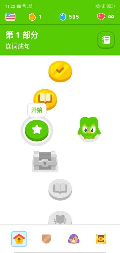 多邻国安卓和苹