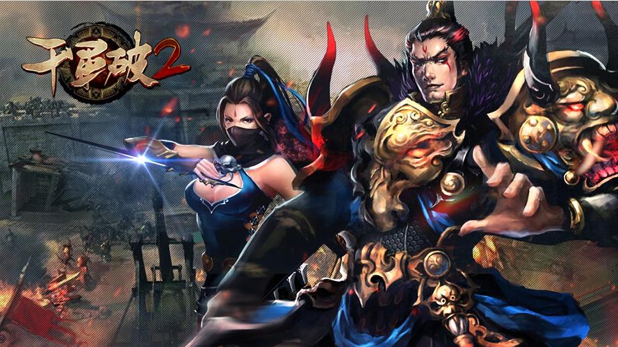 千军破2官网黄化版