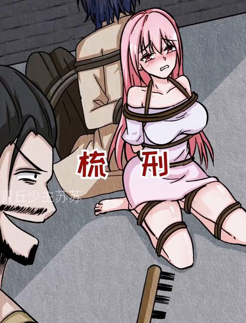 偷窃少女的惩罚提米版