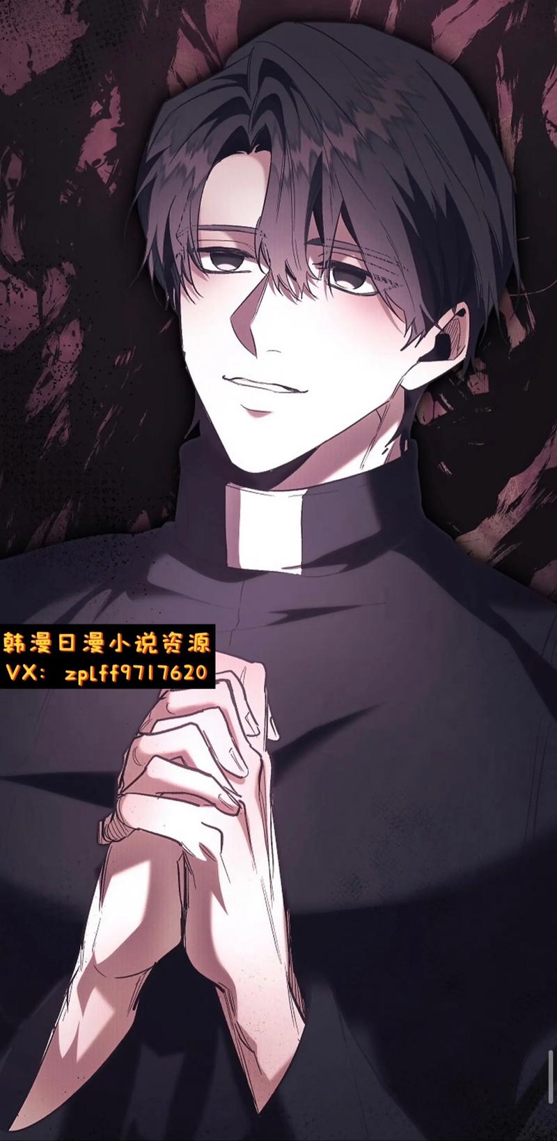 《请让我哭泣》黑色免费最新版