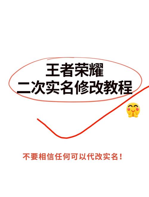 王者荣耀八字id修改器免谷歌汉化版