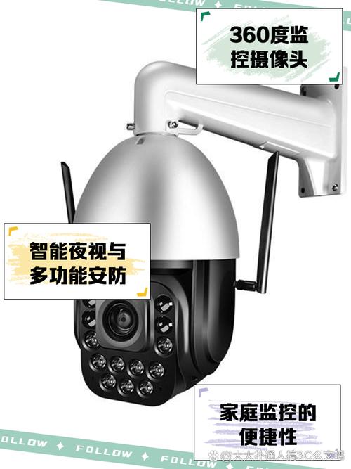 下载ycc365监控摄像头