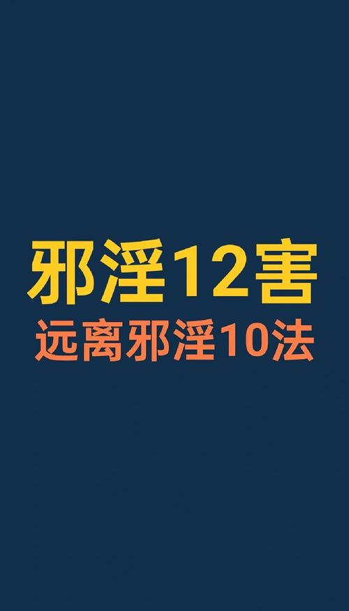 十大夜晚禁用黄无限能量无广告版