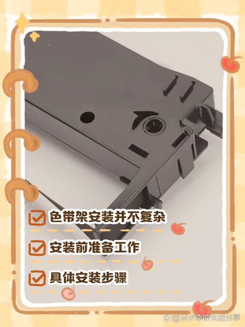 小黄蜂色板安装