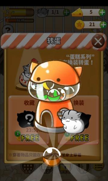 仓鼠的日常破解版中文最新版彩色