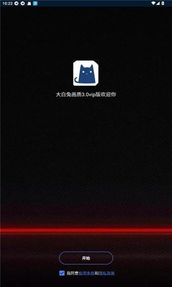 大白兔画质30vip