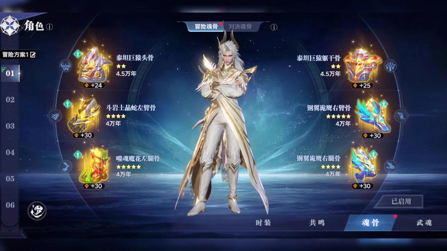 猎魂世界无限钻