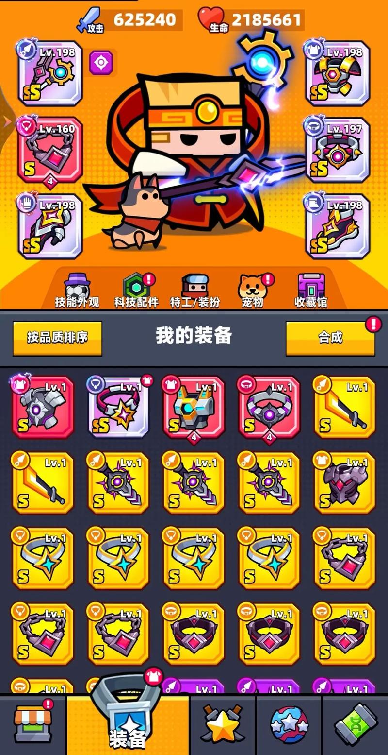 逆袭记内置GM