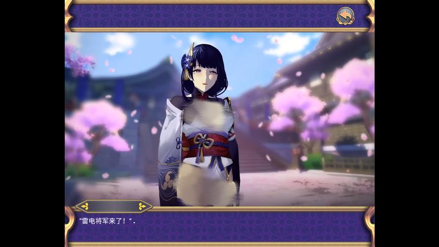 原神雷电将军的惩罚30汉化版怎么下载