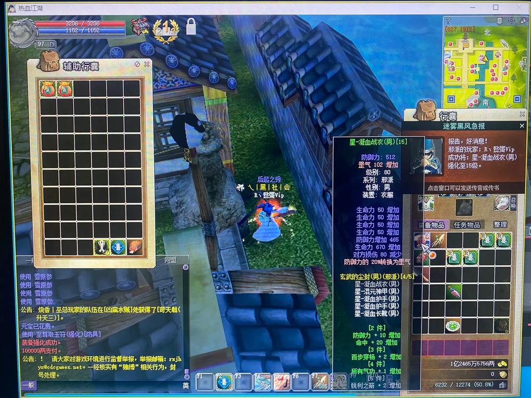 热血江湖01折steam移植