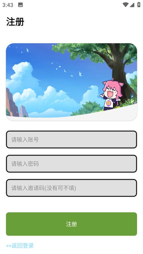 TL软件库最新版200最新版