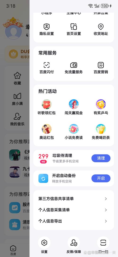 趣赏客赏金下载app修改版永久免费
