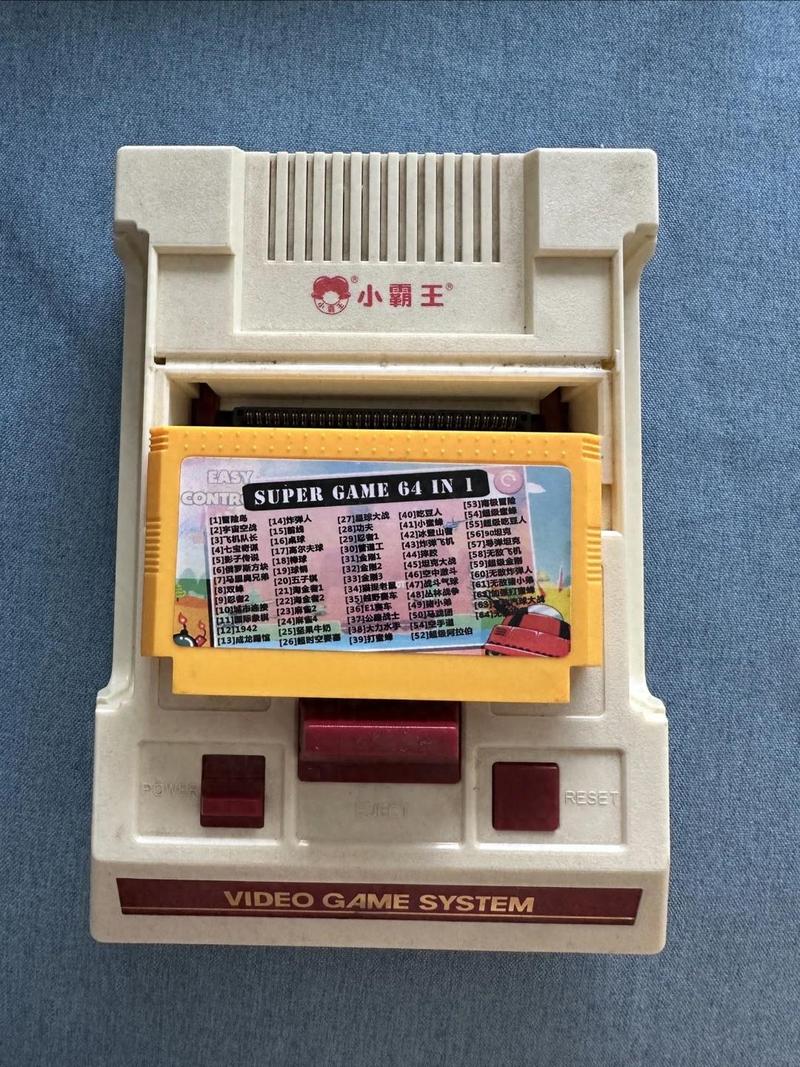小霸王游戏机800合1