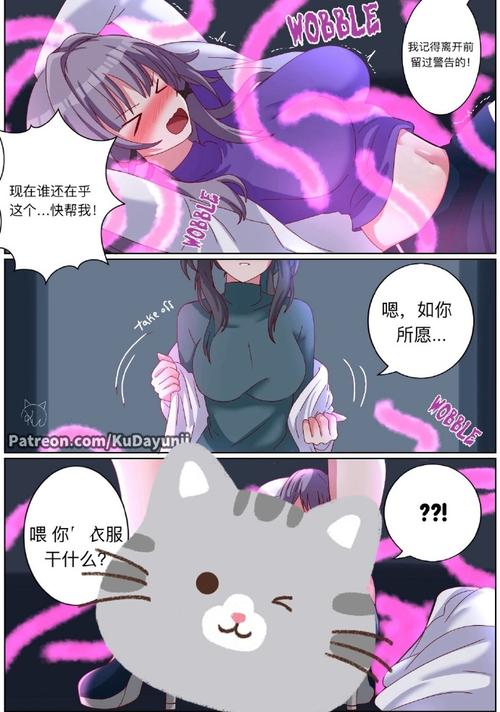 触手实验室