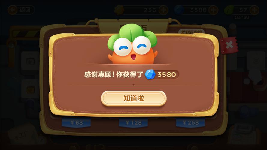 保卫萝卜无限钻黑科技