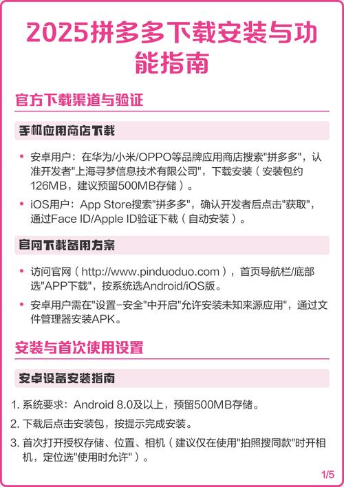 拼多多模拟器下