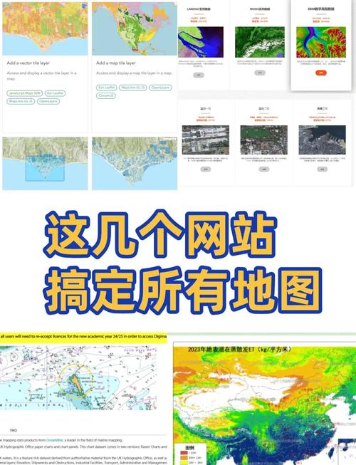 全能地图下载器怎么下载地图移动端