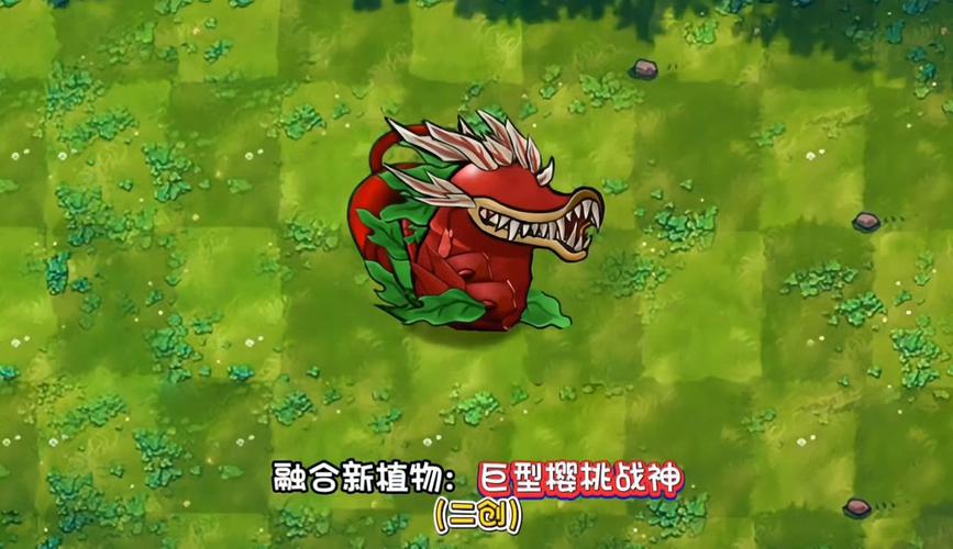 植物大战僵尸融合版二创版专业版
