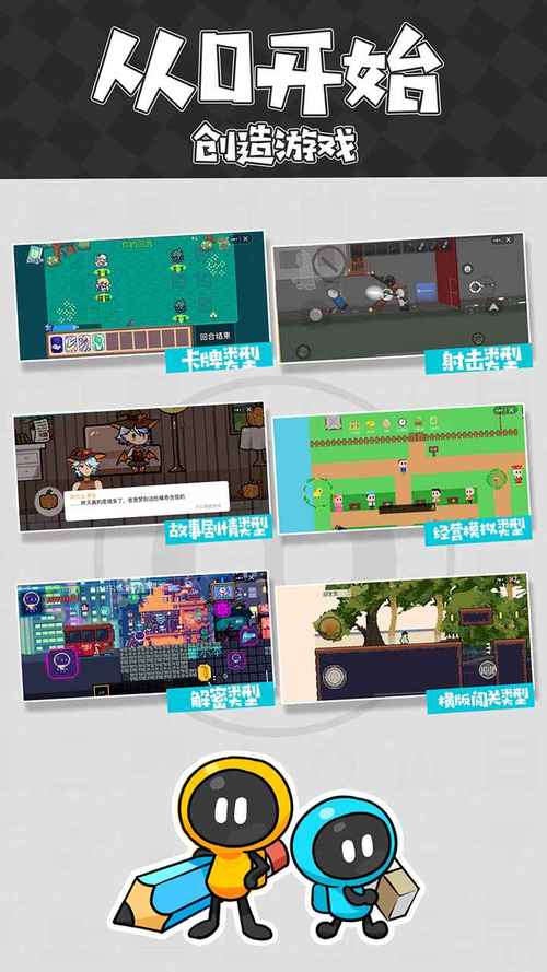 创游世界最新版破解版无限次数兑换码